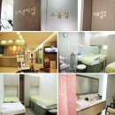 목동미소가인피부과 | 목동 오목교 피부과 추천! 미소가인피부과 좋네요. 피부과 스케일링 IPL 후기