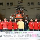 익산산림항공관리소 이미지