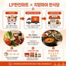 케이(K)식자재마트 | 치앙마이 한식당 추천! 대학교 주변 한국인 오너 맛집