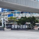 무성푸드 | 부산 북항친수공원 아이랑 산책 후기 주차장 화장실 정보
