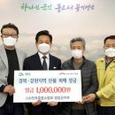 영암흑염소 이미지