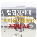 원전길 이미지