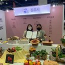 팜스라인 영농조합법인