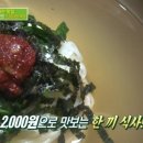 임가네한식부페 굿모닝경제