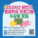 그림책으로 배우고 연습하는 비폭력대화 이미지