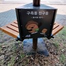 CU편의점 앞 횡단보도 이미지