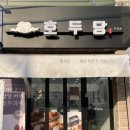 호두당천안두정점
