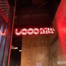 로꼬풋살아레나 동대문점