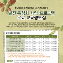 한글교실(하반기) 이미지