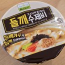 세븐일레븐 동인천점 | 칠갑농산 들깨수제비 밀키트 편의점 간편식 컵 수제비 후기