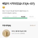 커피딜리버리