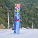 철암초등학교 이미지