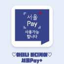 아테나바디케어옥수힐점