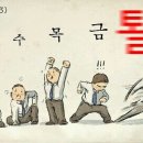 봉닭 이미지
