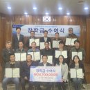 춘천강동농업협동조합 강원도민일보