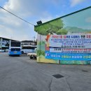 문경그랜드리조트 이미지