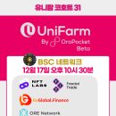 유니팜 티스토리