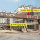 한림보습학원