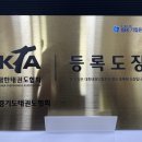 부흥초등학교+중앙유치원 이미지