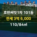 동일부동산공인중개사사무소 이미지