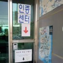 세종보사업소 이미지