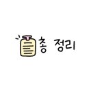 스텝탑컨설팅