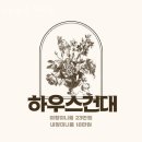 삼천리카센타 이미지