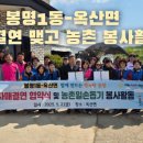 봉명농장 이미지