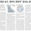 대곡부동산 이미지