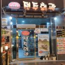 동산구이식당 네이버블로그