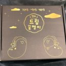 장수드림꿈벵이