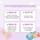 메타버스(로블록스) | 청소년, 디지털 시대의 새로운 문을 열다! - 제18회 대한민국 청소년박람회참여 후기