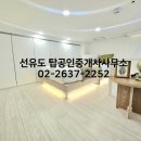 여의도공인중개사사무소 이미지