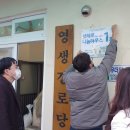 신성경로당 이미지