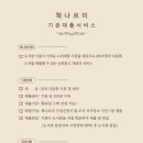 관산도서관 이미지