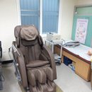 안마보건진료소 이미지