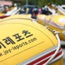 인제게임장 이미지