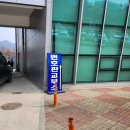 동남구차량등록사업소 이미지