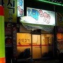 1막3창 네이버블로그