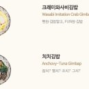 김가네진접