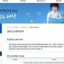 내포 충청남도 교육청 이미지