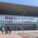 2022 제1회 대구경북 귀농귀촌박람회 관람 솔직 한 후기!
