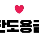 호텔아미 우산점 이미지