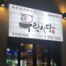 우람식당
