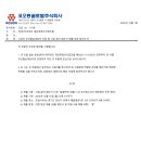 코오롱글로벌 주식회사 이미지
