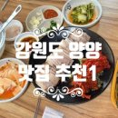 함's 베이커리