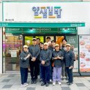 얌샘김밥울산