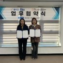 울주시니어클럽