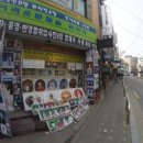 홍언지김밥 이미지