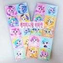 나진약국 이미지